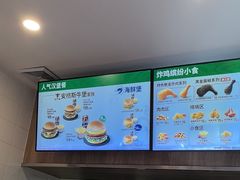 -德克士(前门店)