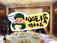-瑞升芭富丽大酒店-自助餐厅