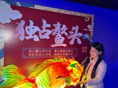 -龙塔