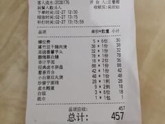 账单-潮汕小厨·海鲜大排档(宝安壹方城店)
