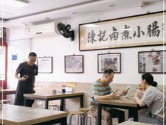 大堂-陈记卤煮小肠