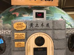 -善水温泉·汗蒸·SPA·生活会馆(桑田路店)