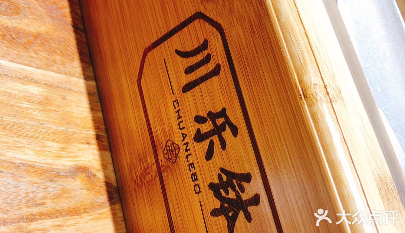 红糖凉糕也非常得好吃，红糖很正宗。值得推荐