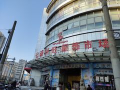 -七浦路服装批发市场