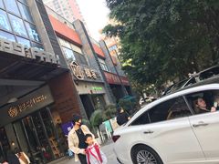 -289艺术PARK