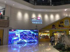 -上海乐高探索中心