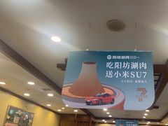 -阳坊胜利涮羊肉(阳坊老店)