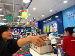 -TOYSRUS玩具反斗城(武汉荟聚中心店)
