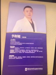 体验前-南京医科大学友谊整形外科医院