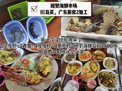 -班赞海鲜市场