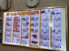 -味然香(多宝路店)