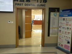 -上海交通大学医学院附属第九人民医院·停车场