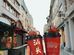 -汕头市小公园