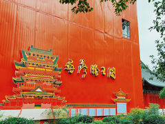 -滕王阁旅游区