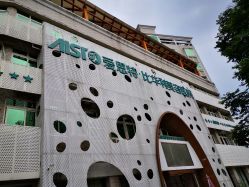 -比华利美容医院