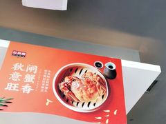 -旺顺阁·北京菜(北辰上品+)