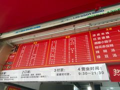 -小朱麻辣串(益民街店)