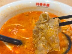 番茄肥牛米线-阿香米线(深业上城店)