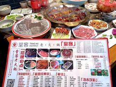 -堂客老火锅(欣阳广场总店)