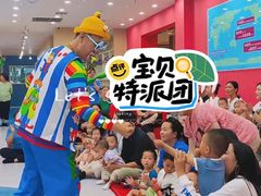 -美吉姆早教(高新中心)