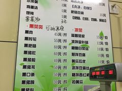 菜单-宝光熏肉鞋底火烧(新街口店)