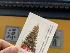 -西园戒幢律寺