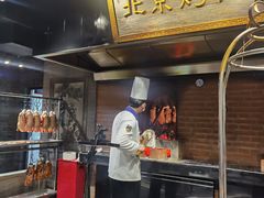 -四世同堂·京菜·烤鸭(双井店)