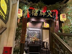 -南京大牌档(夫子庙贡院街店)