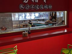 -易裕和·长沙米粉(竹塘西路店)