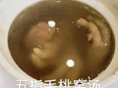 -大地土窑菜馆·特色罗浮农家菜(罗浮山景区店)