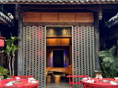 -小龙翻大江文化火锅(宽窄店)
