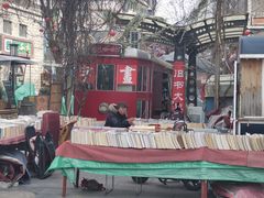 -连云港民主路老街
