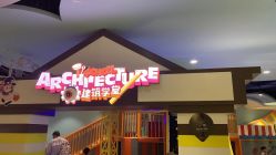 -MELAND CLUB亲子乐园•派对(虹桥万象城店)