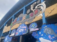 -泉城欧乐堡海洋极地世界