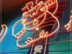 -有喜屋·深夜食堂(北京西路店)