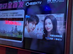 -唱吧麦颂KTV(西单华威潮铺街店)