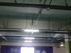 -大连恒隆广场-地下停车场