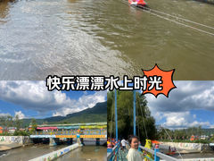 -帽儿山漂流