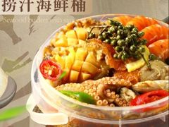 -金龙·打边炉(南京西路店)