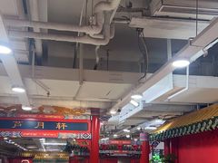 -芦月轩羊蝎子(太平桥店)