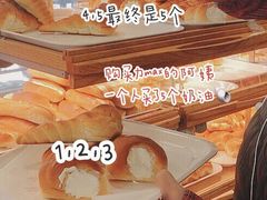 -新侨三宝乐面包店(崇文门店)