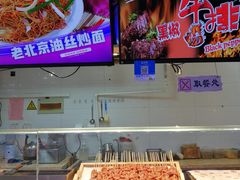 -过客(南锣鼓巷店)