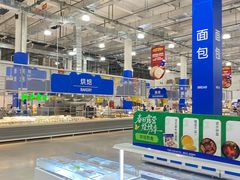 -麦德龙(浦东店)