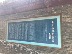 -函谷关历史文化旅游区