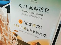 -煮叶(悠唐广场店)
