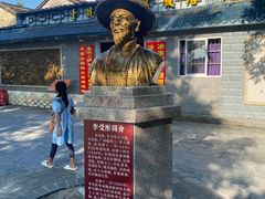 -大清国一号界碑