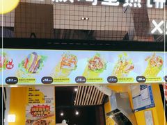 门面-2颗鸡蛋煎饼(龙华8号仓店)