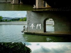 -相门城墙文化休闲景区