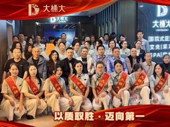 -茂业百货(东门店)