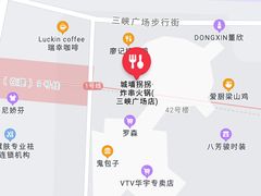 -城墙拐拐火锅(三峡广场黑金冠店)